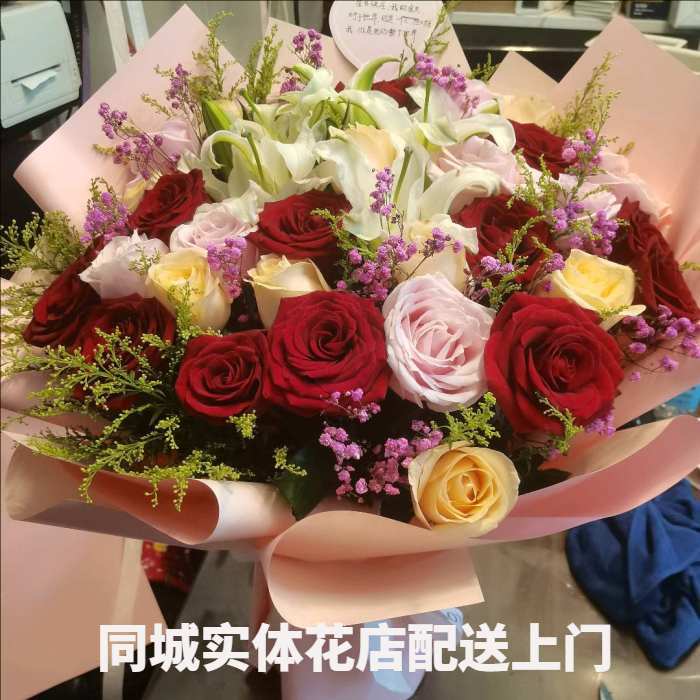 西安长安区花店